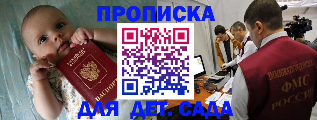 пропишу в квартире в Красноуральске