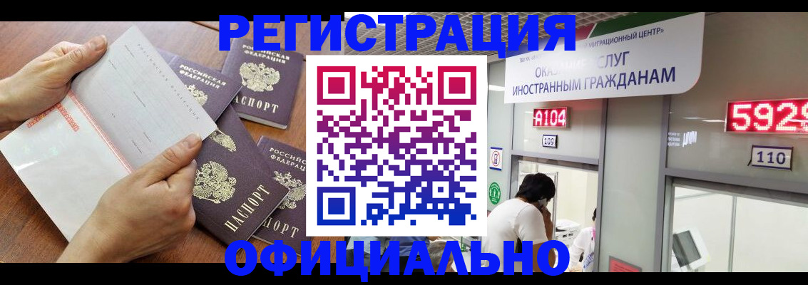 регистрация в Красноуральске