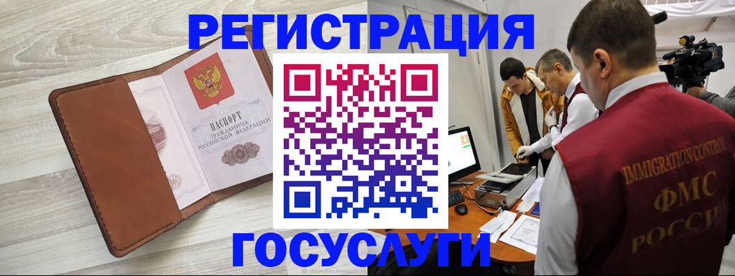 прописка от собственника в Красноуральске