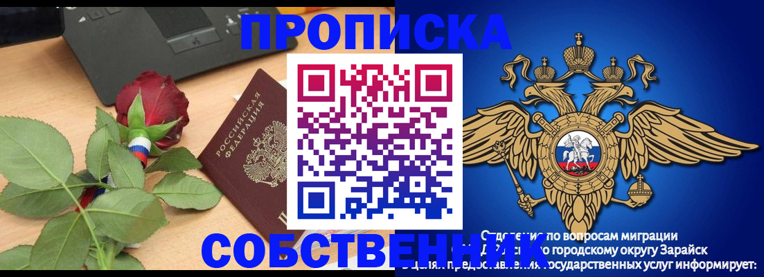 прописка для военкомата в Красноуральске