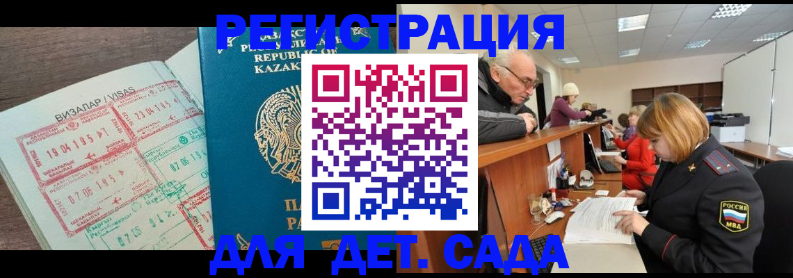 прописка гарантия в Красноуральске